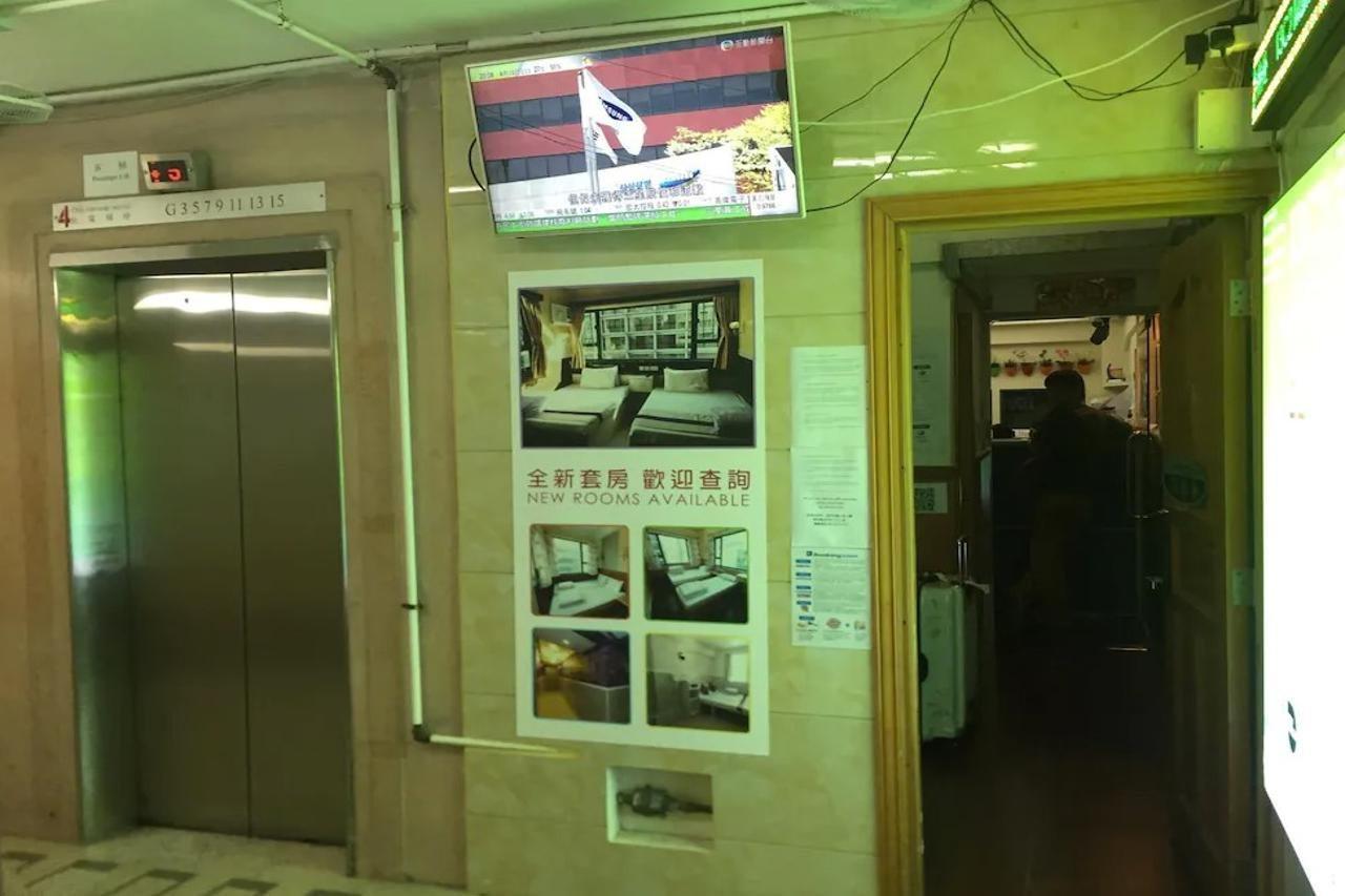 九龙 香港和平客栈酒店 外观 照片